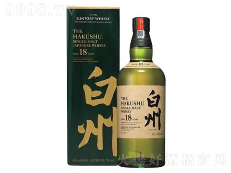 18ʿ700ml