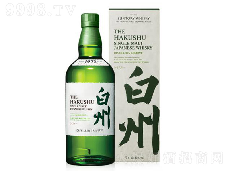 1973ʿ700ml